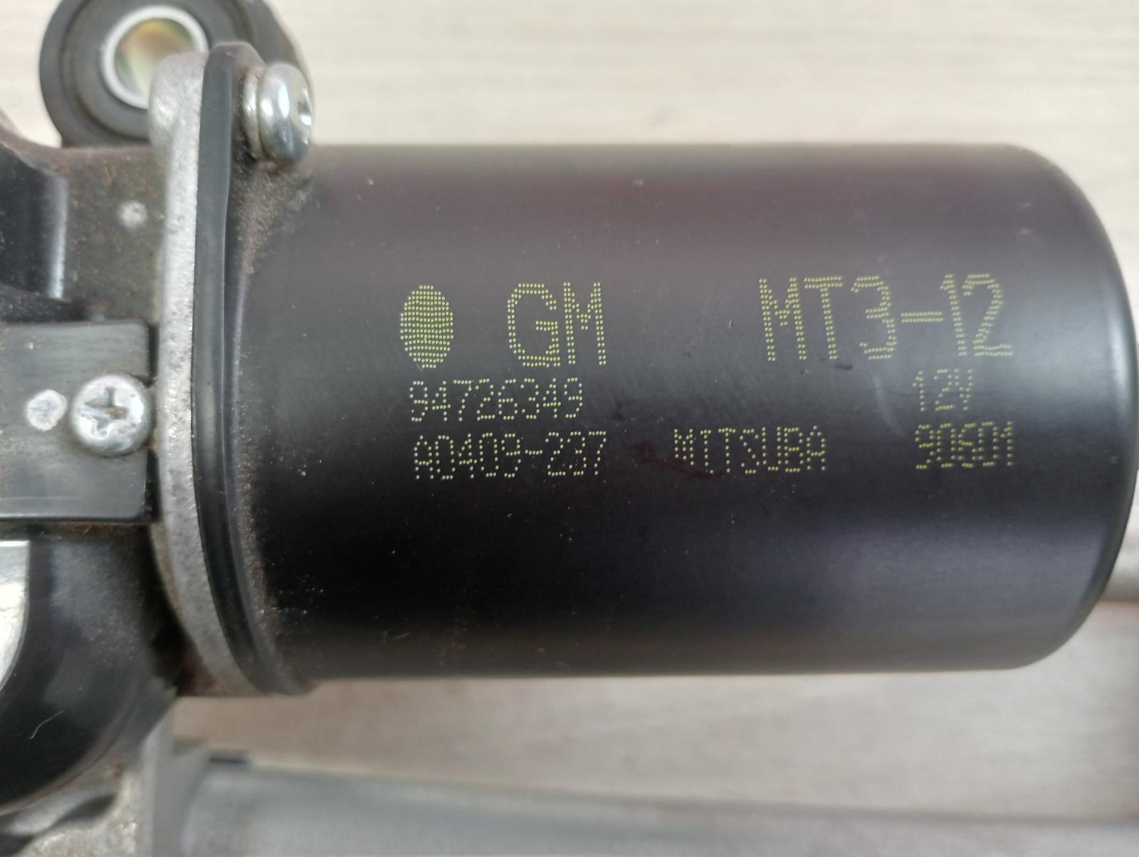 8958309