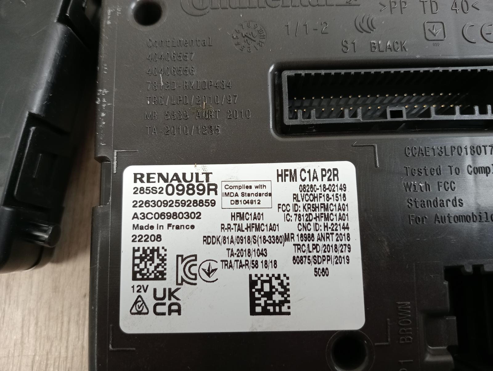 8981832