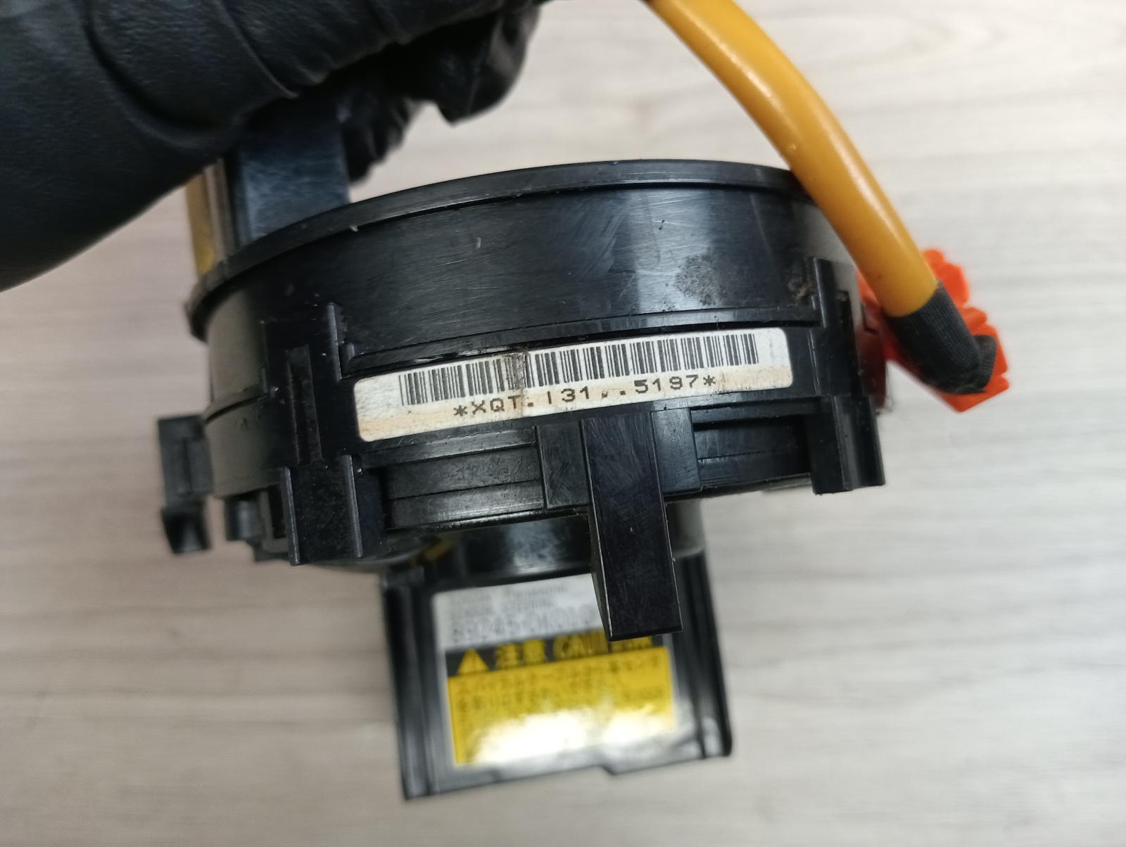 8973272