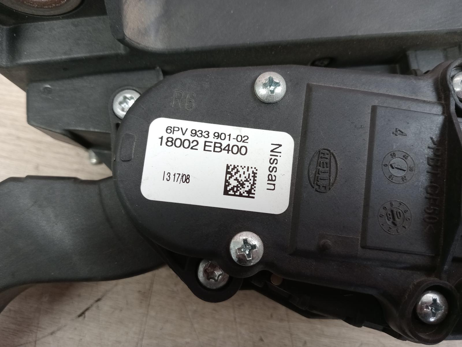 8945307