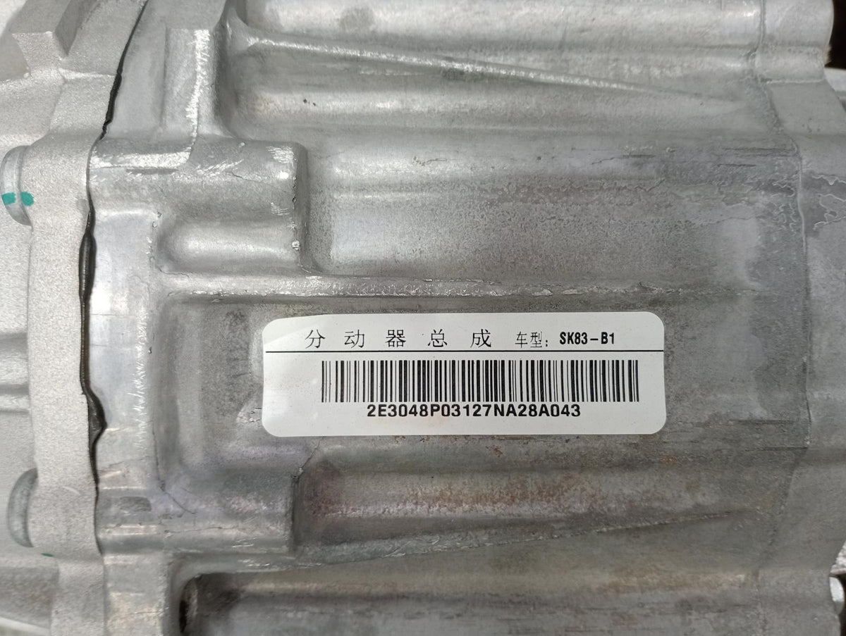 9005251