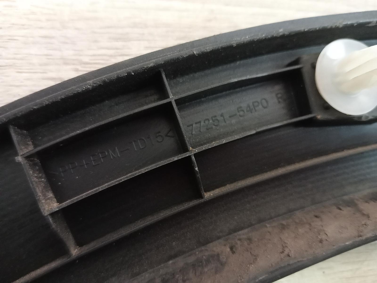 8973813