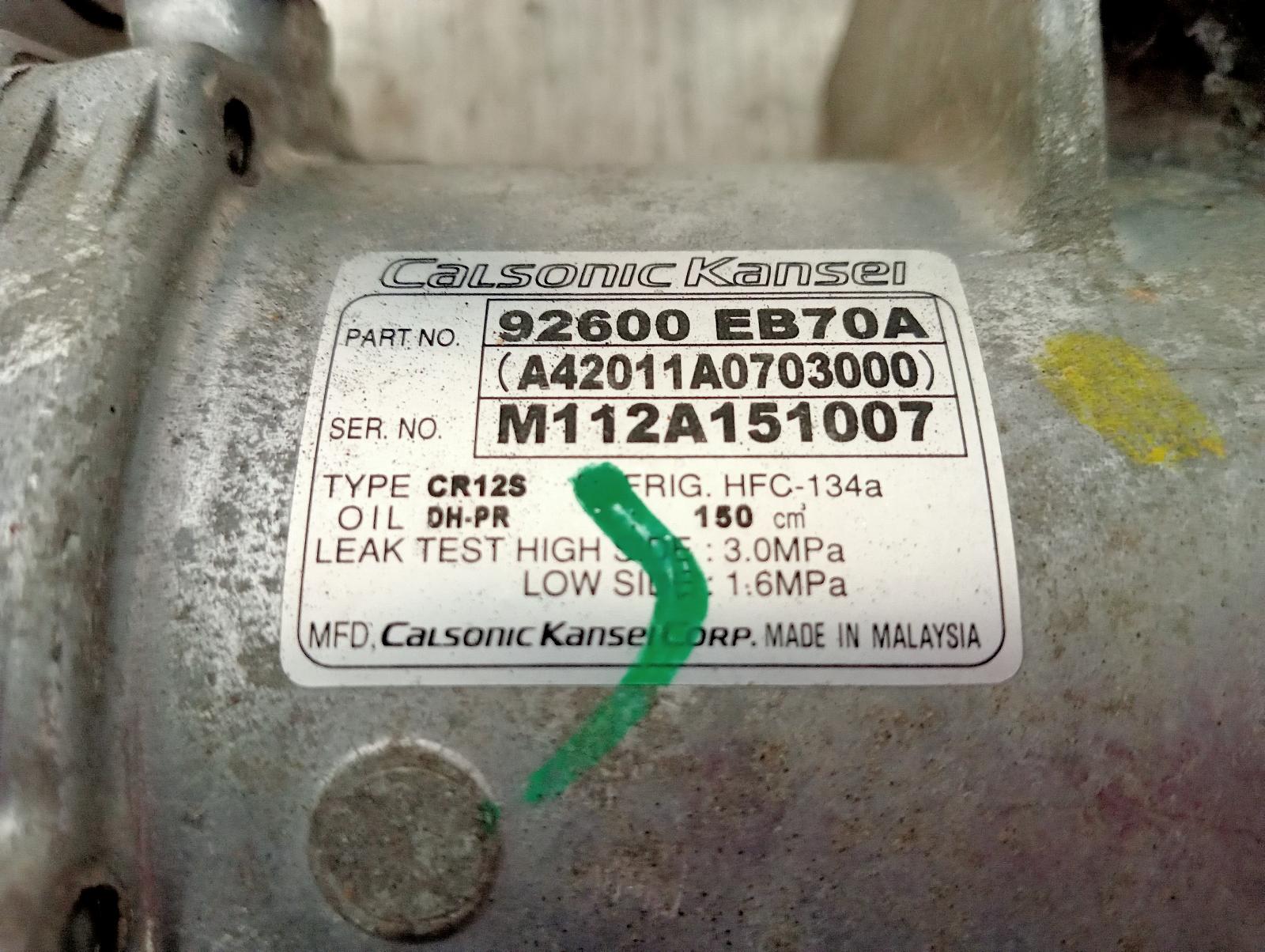 8861499