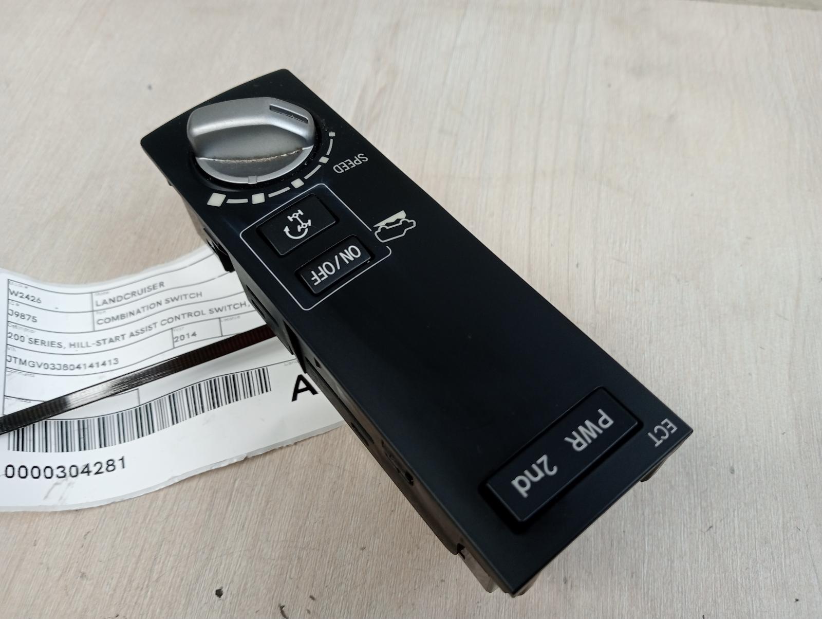 8981715