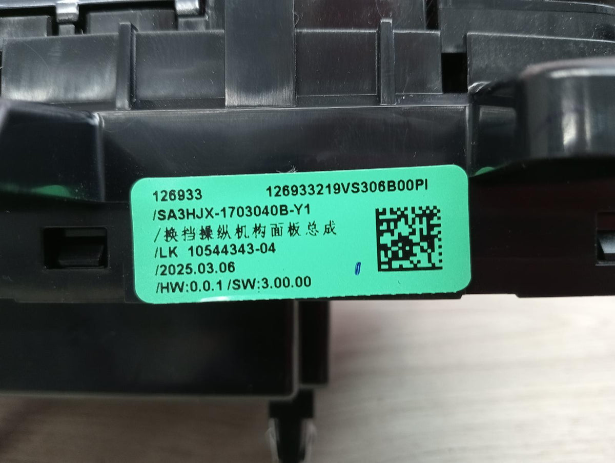 9023327