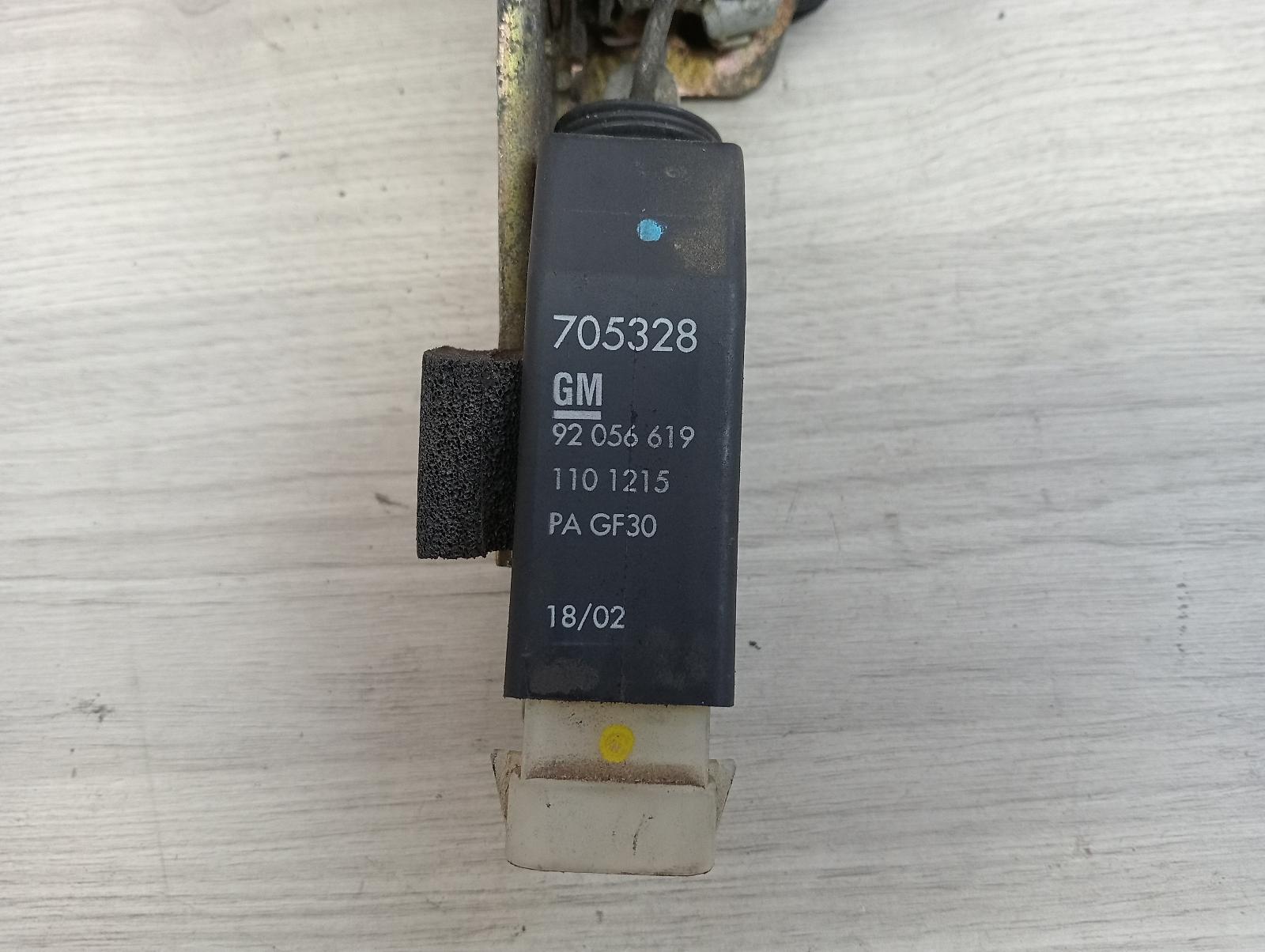 8972315