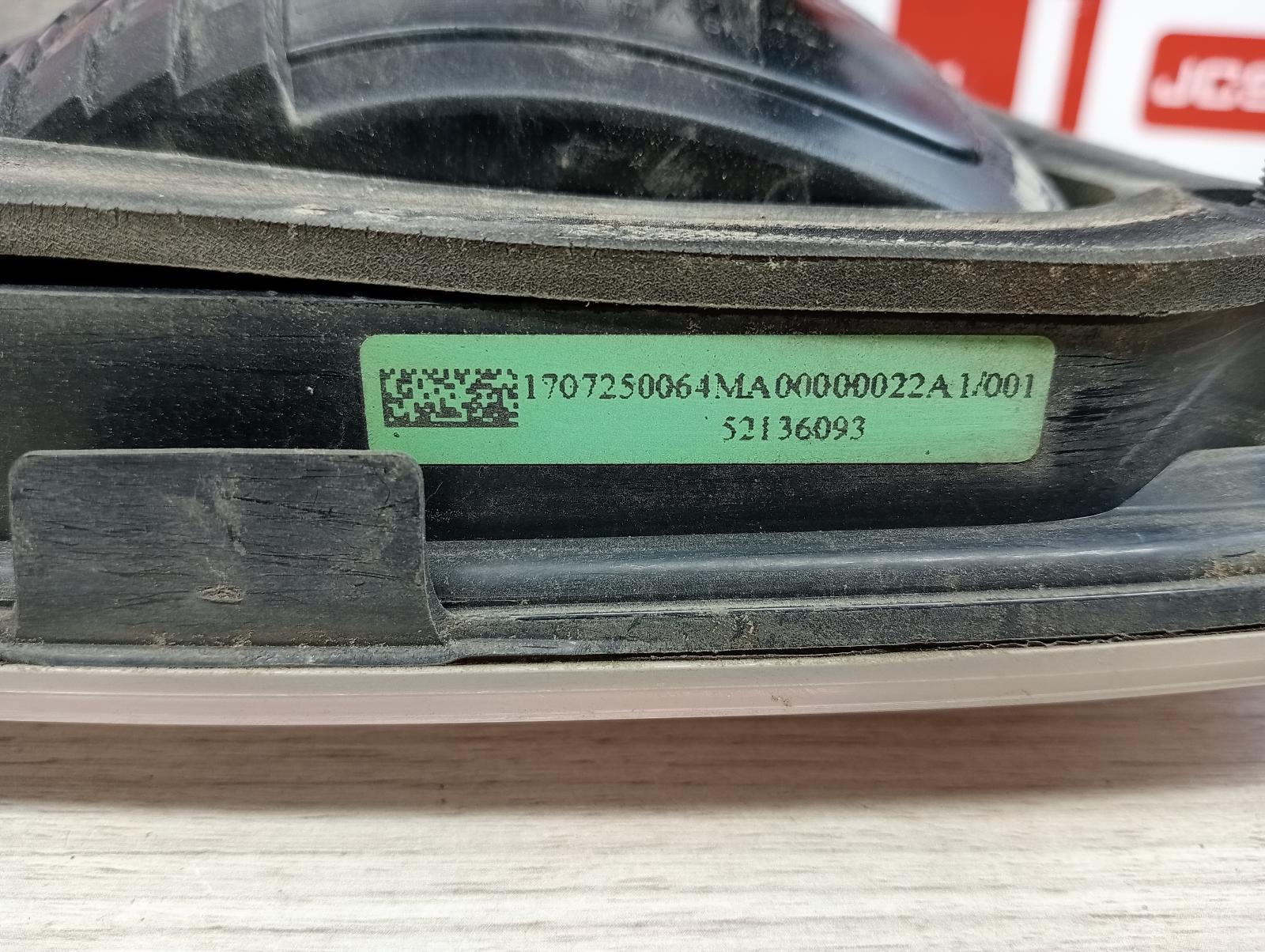 8985244