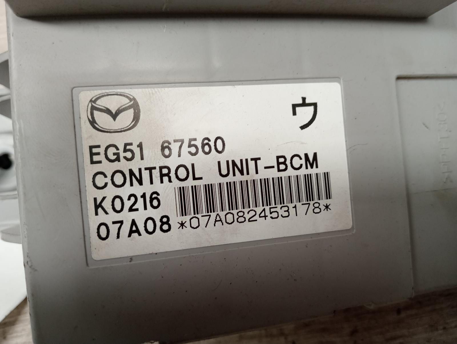 8971580
