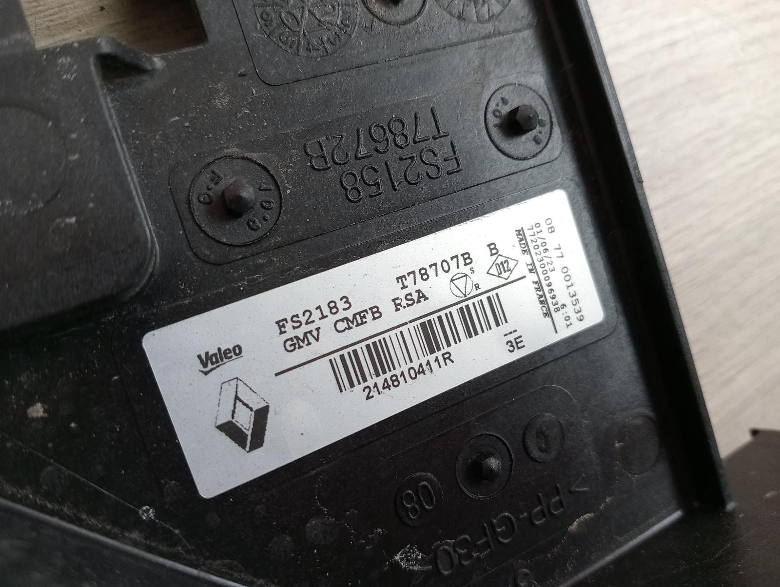 8965209