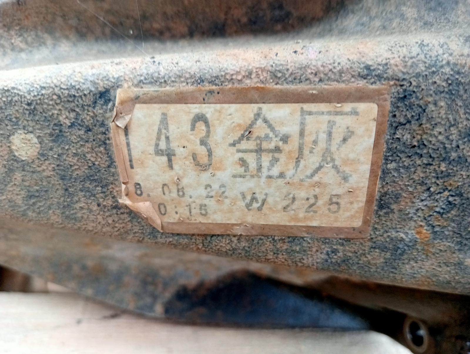 8973590