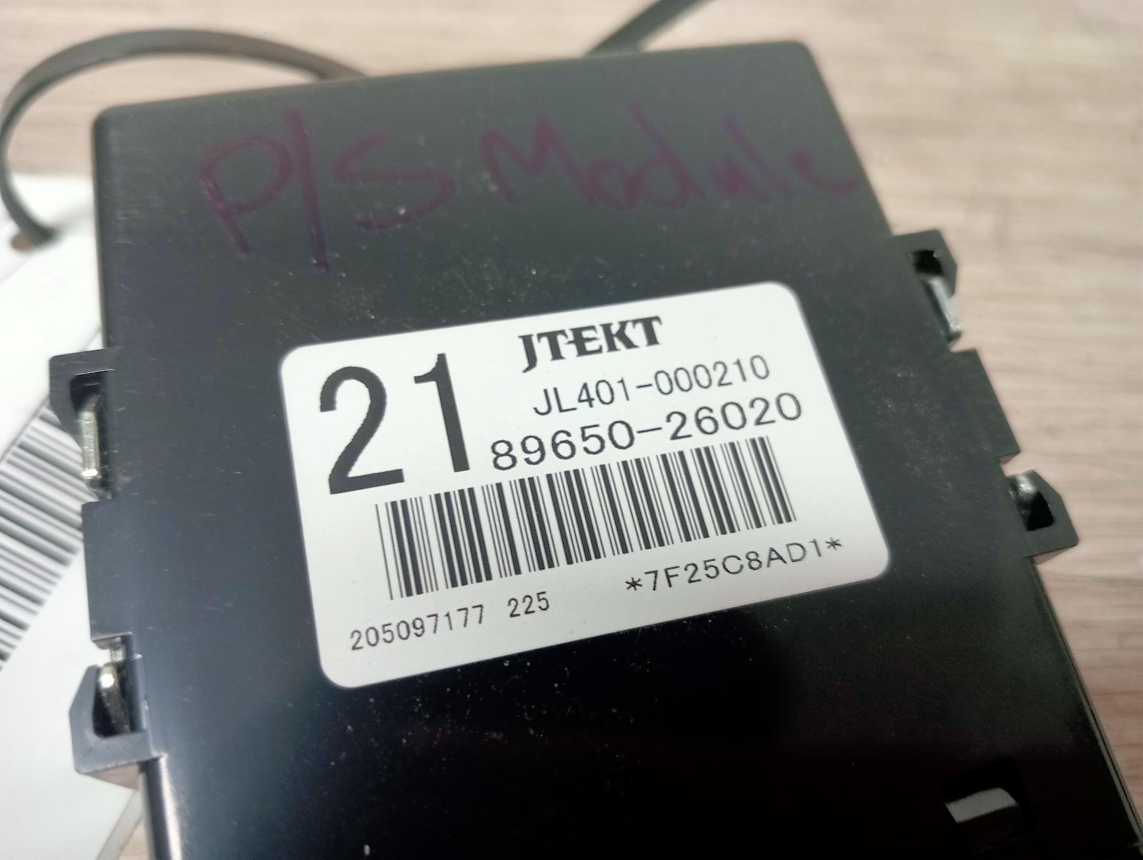 8958953