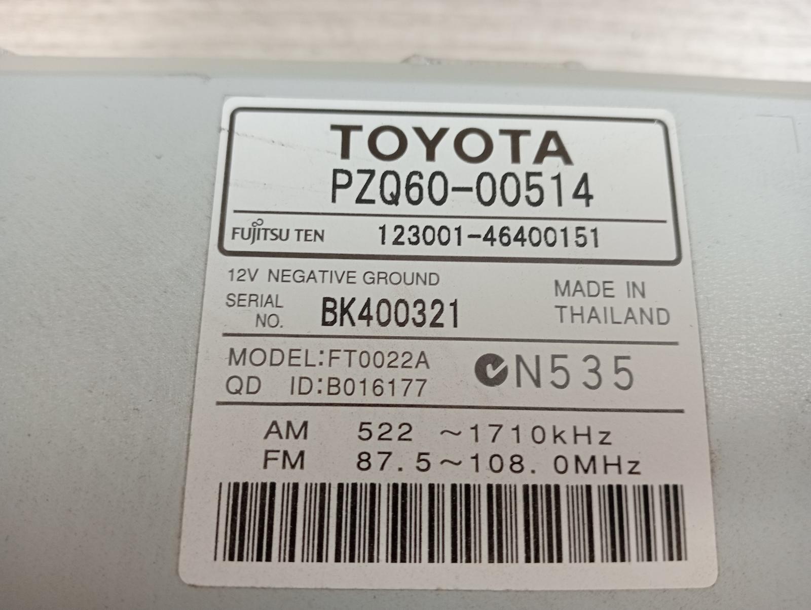 8973554
