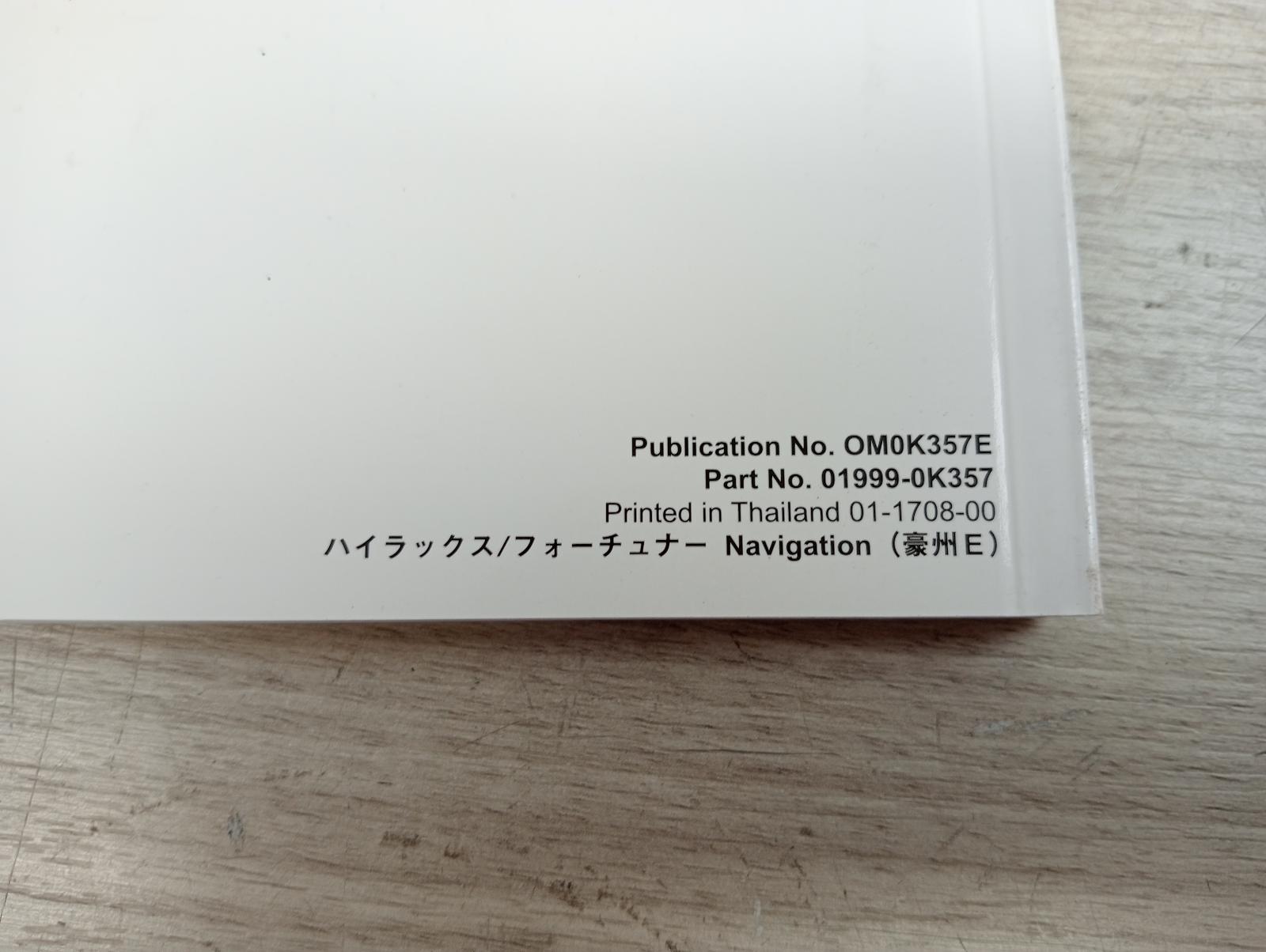 8704011