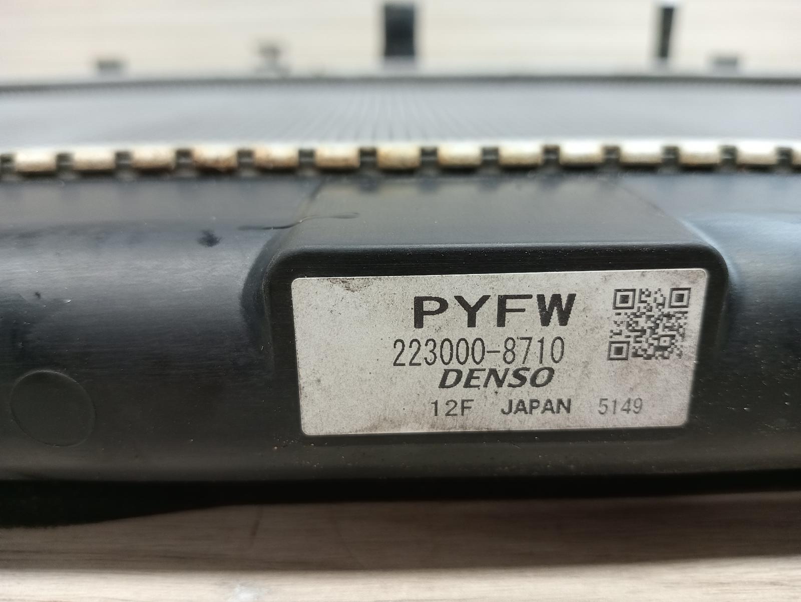 8709400