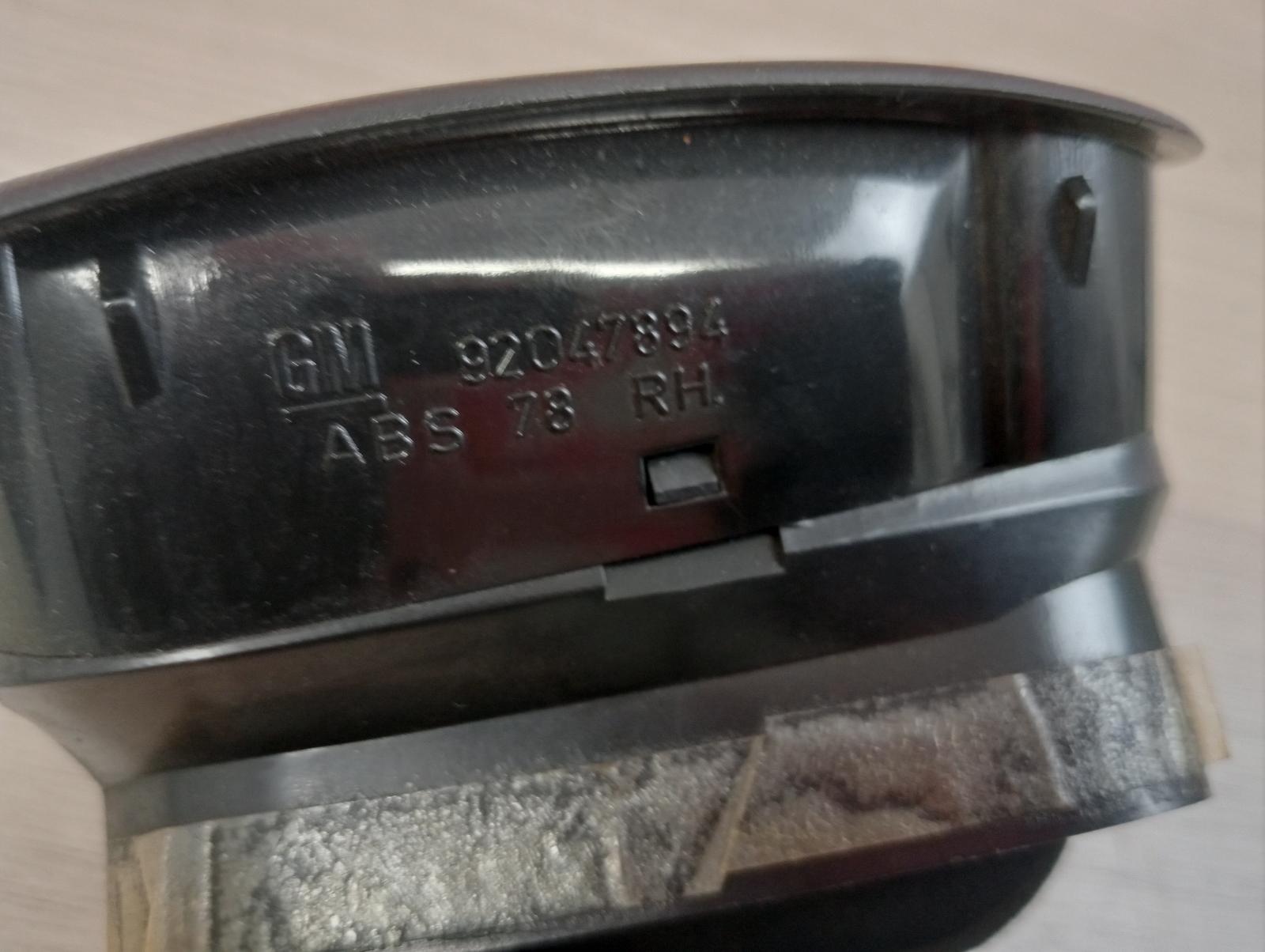 8972323