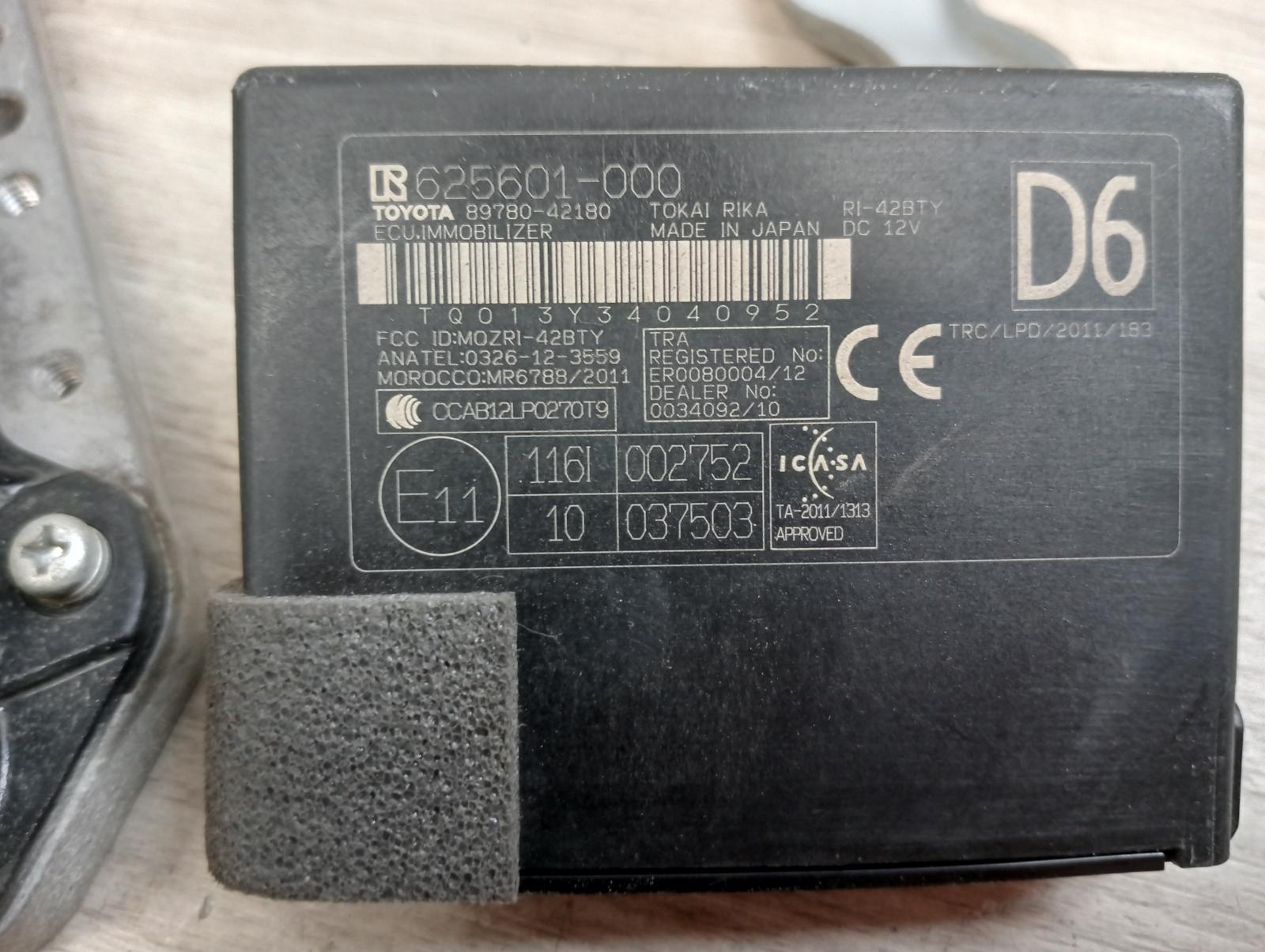8973607