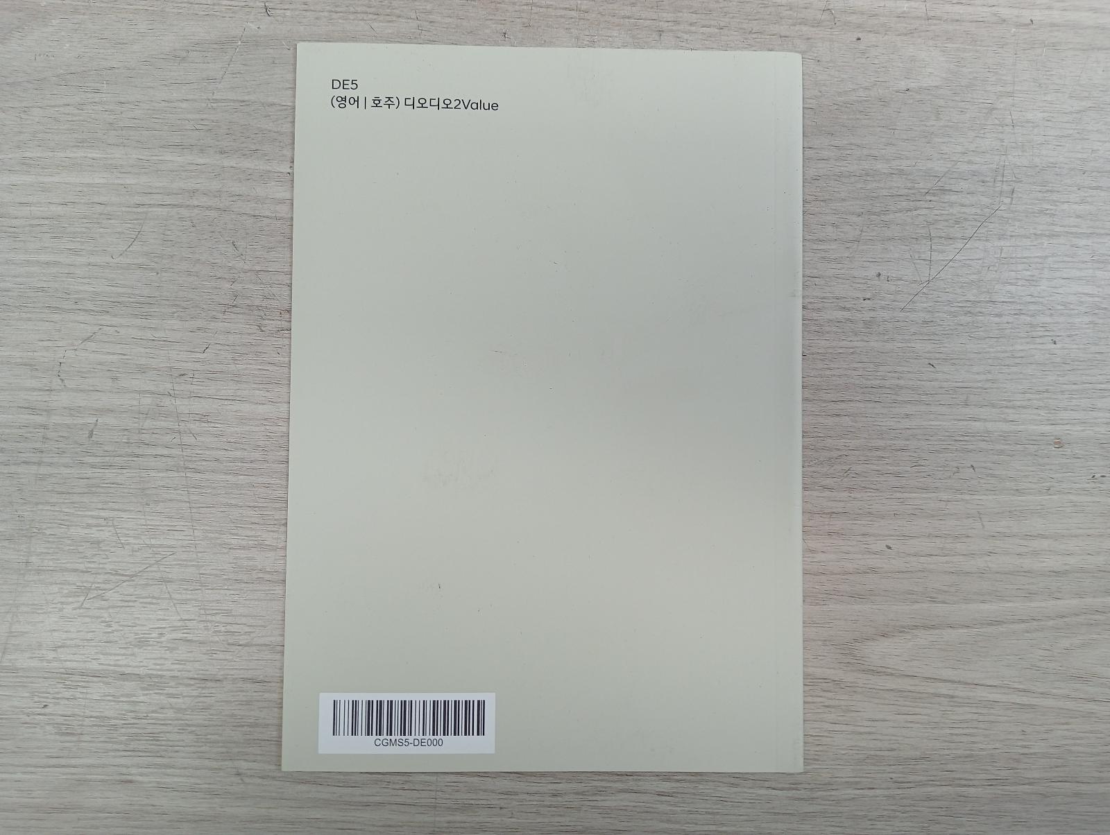 8703765