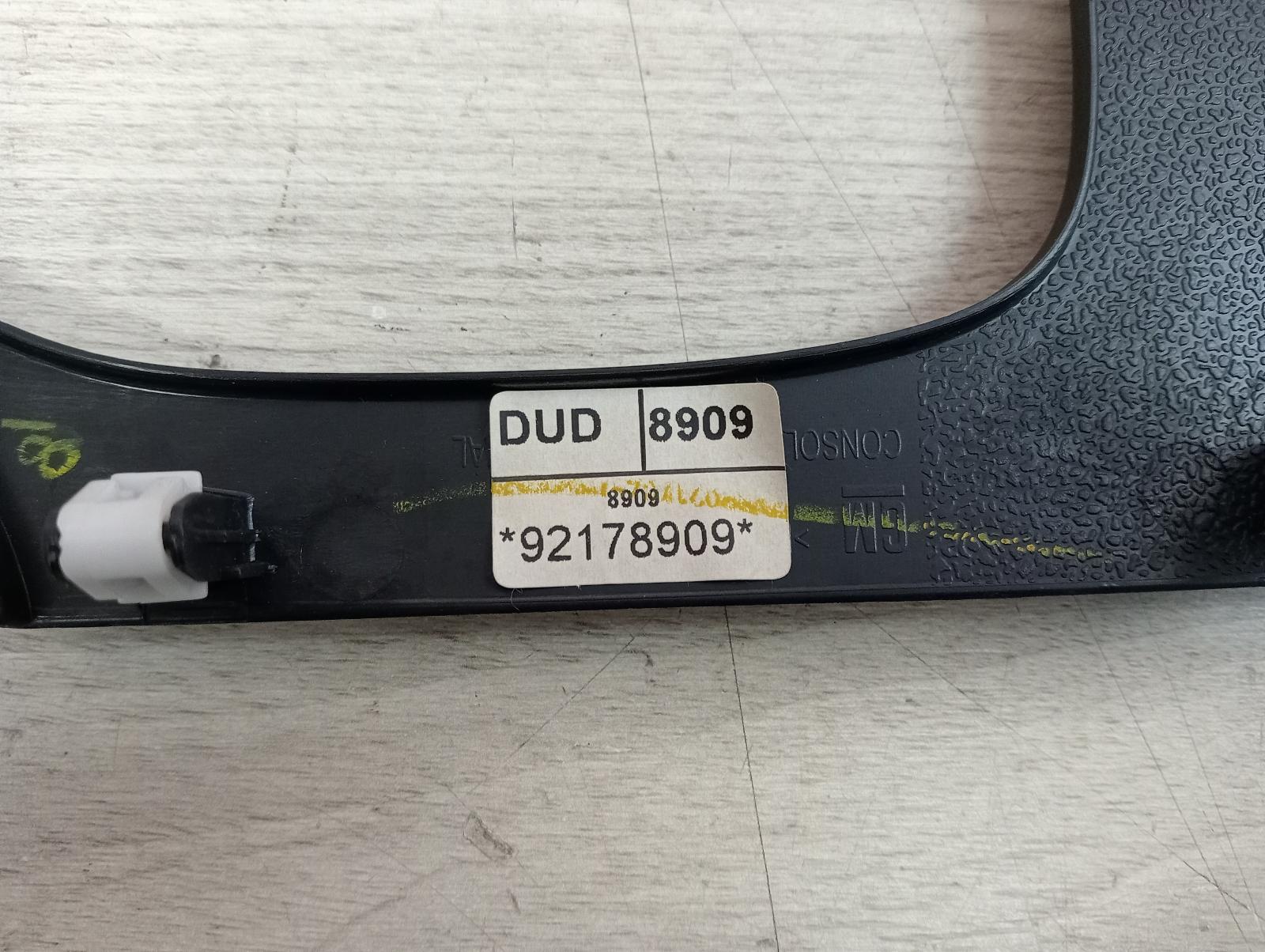8877578