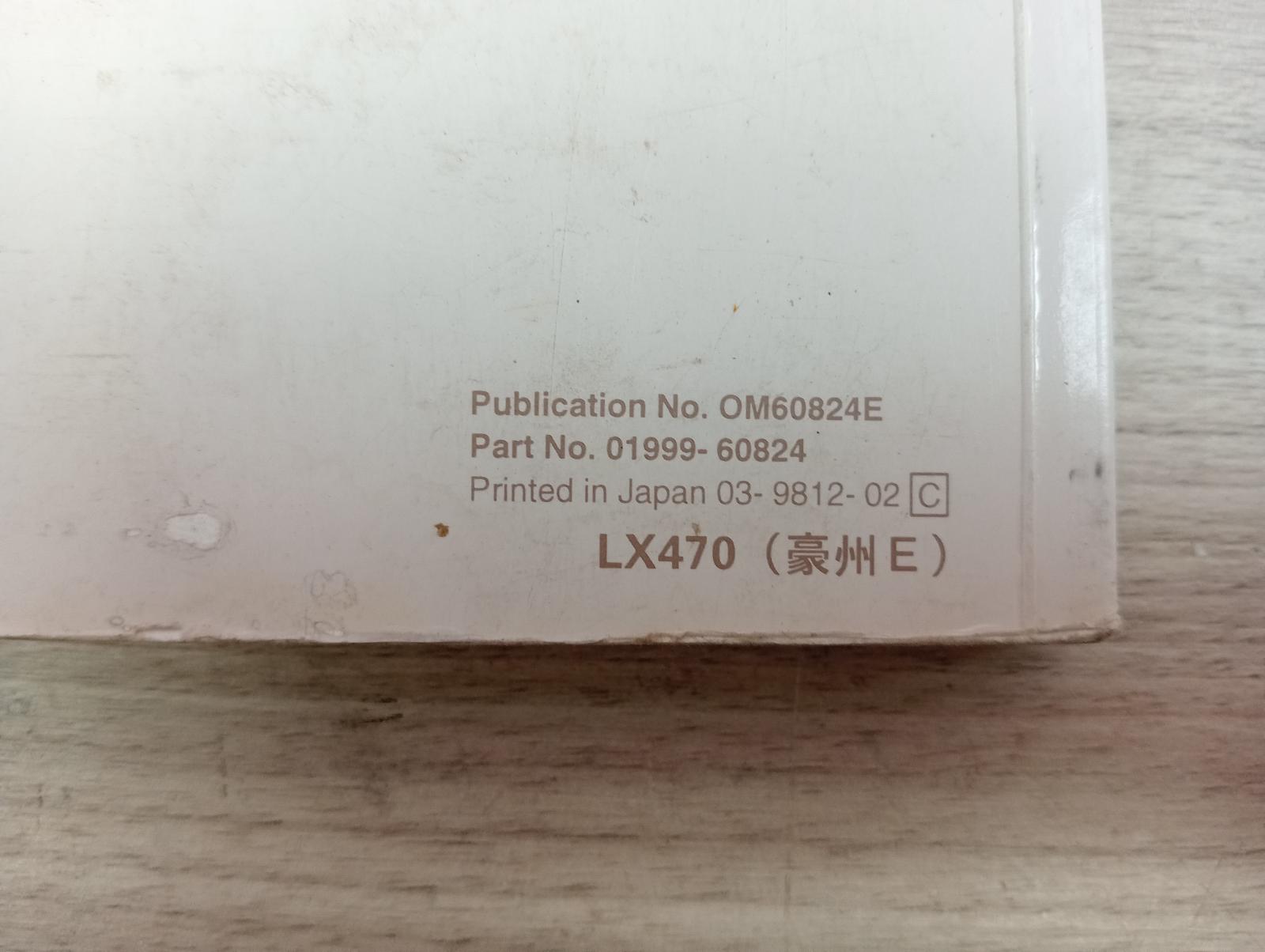 8971802