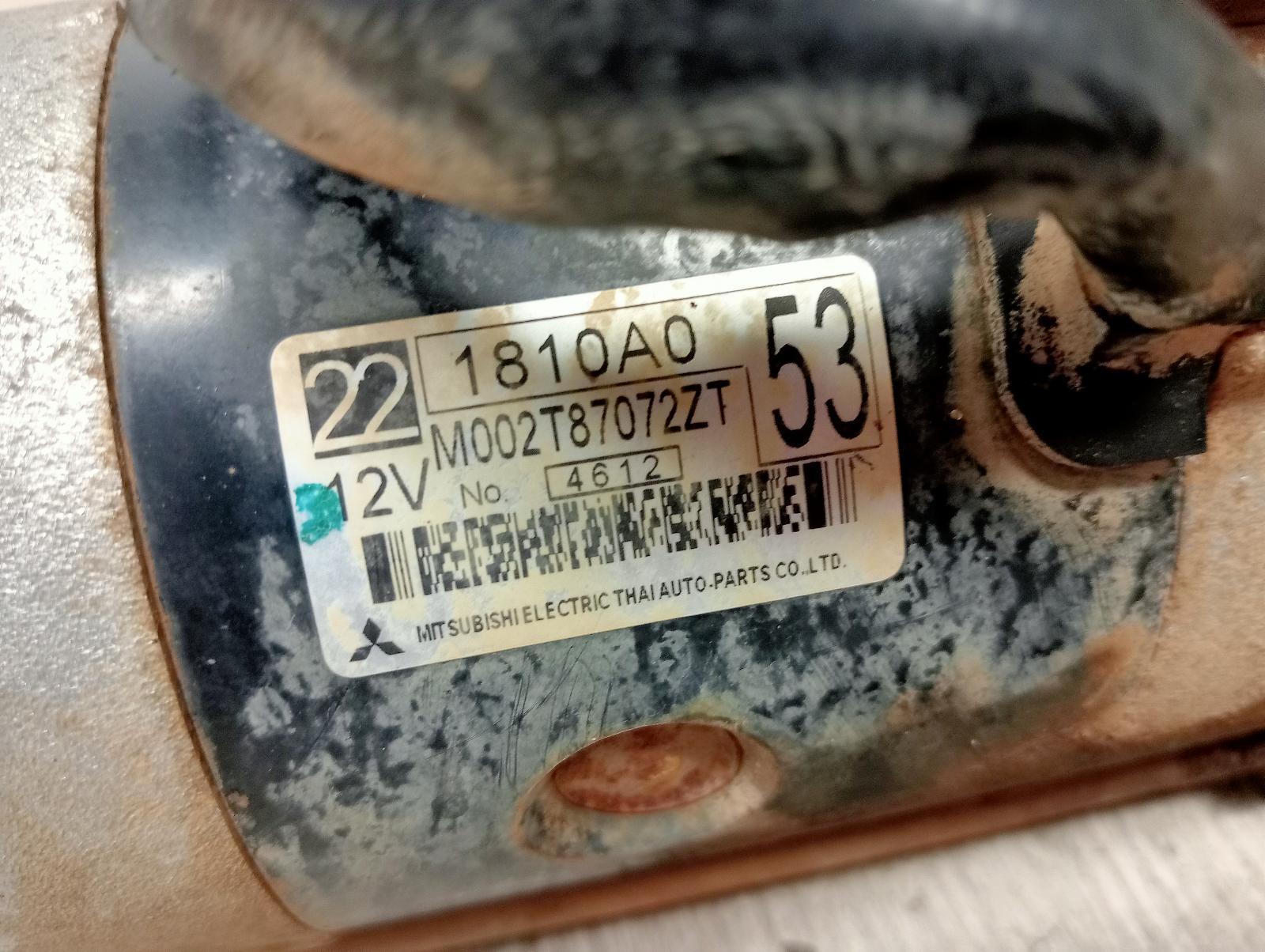 8790997