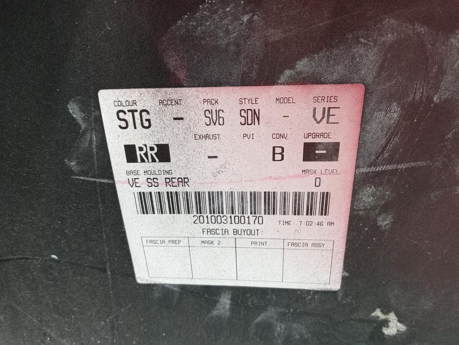 8737067
