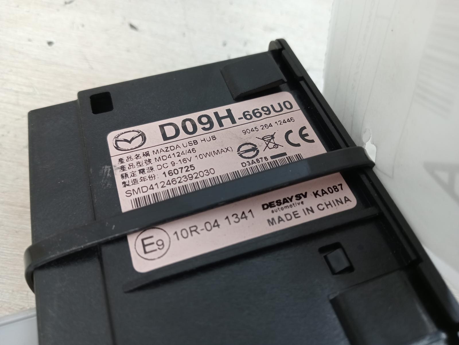 8981425