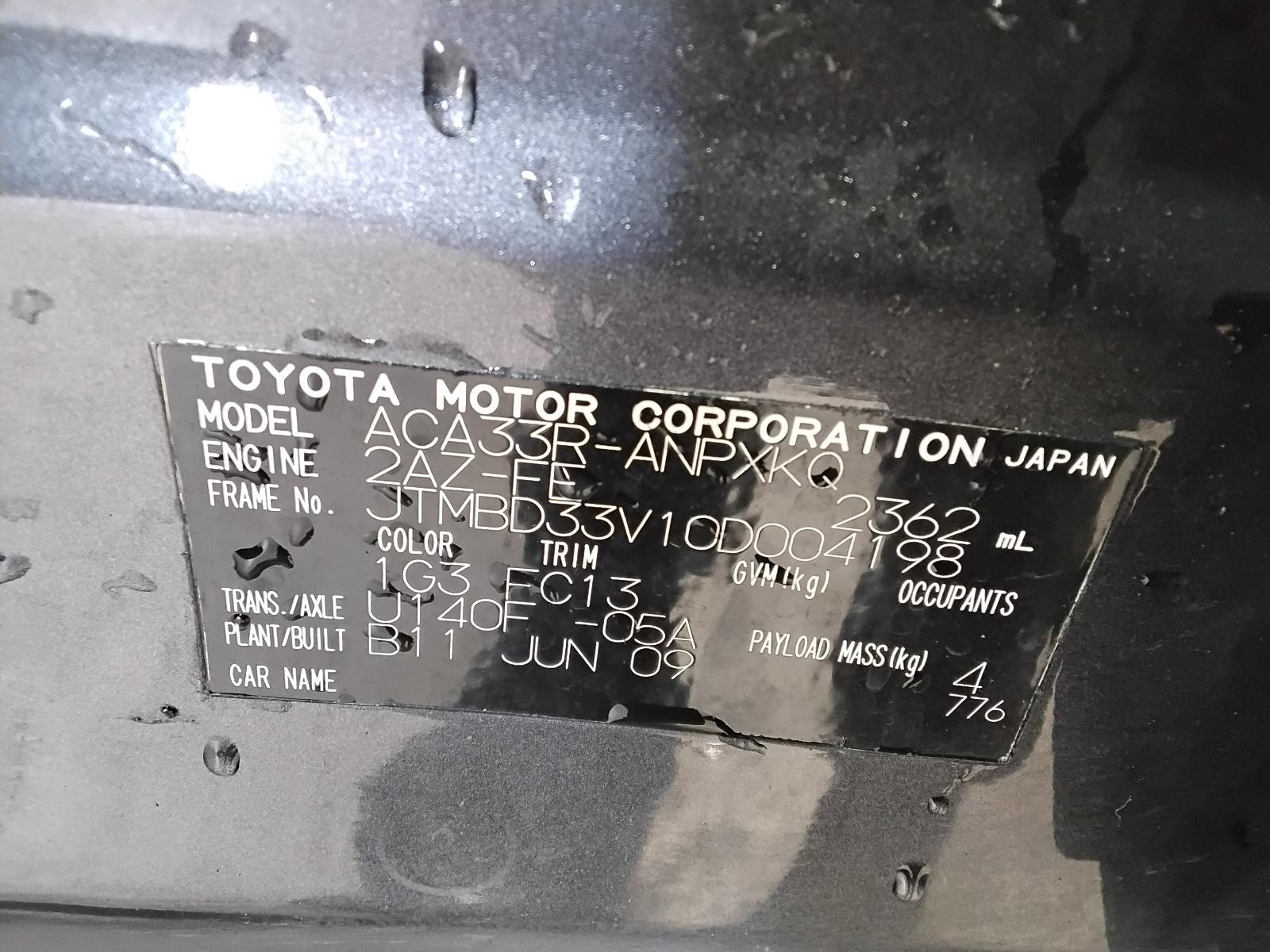 8707321