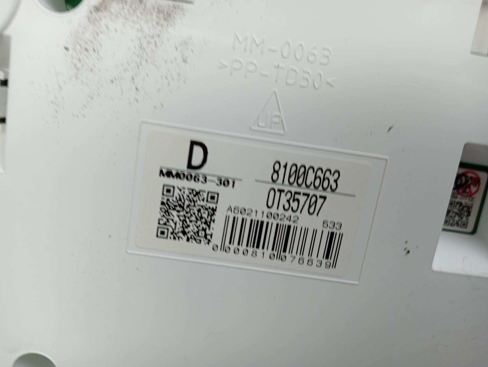 8964845
