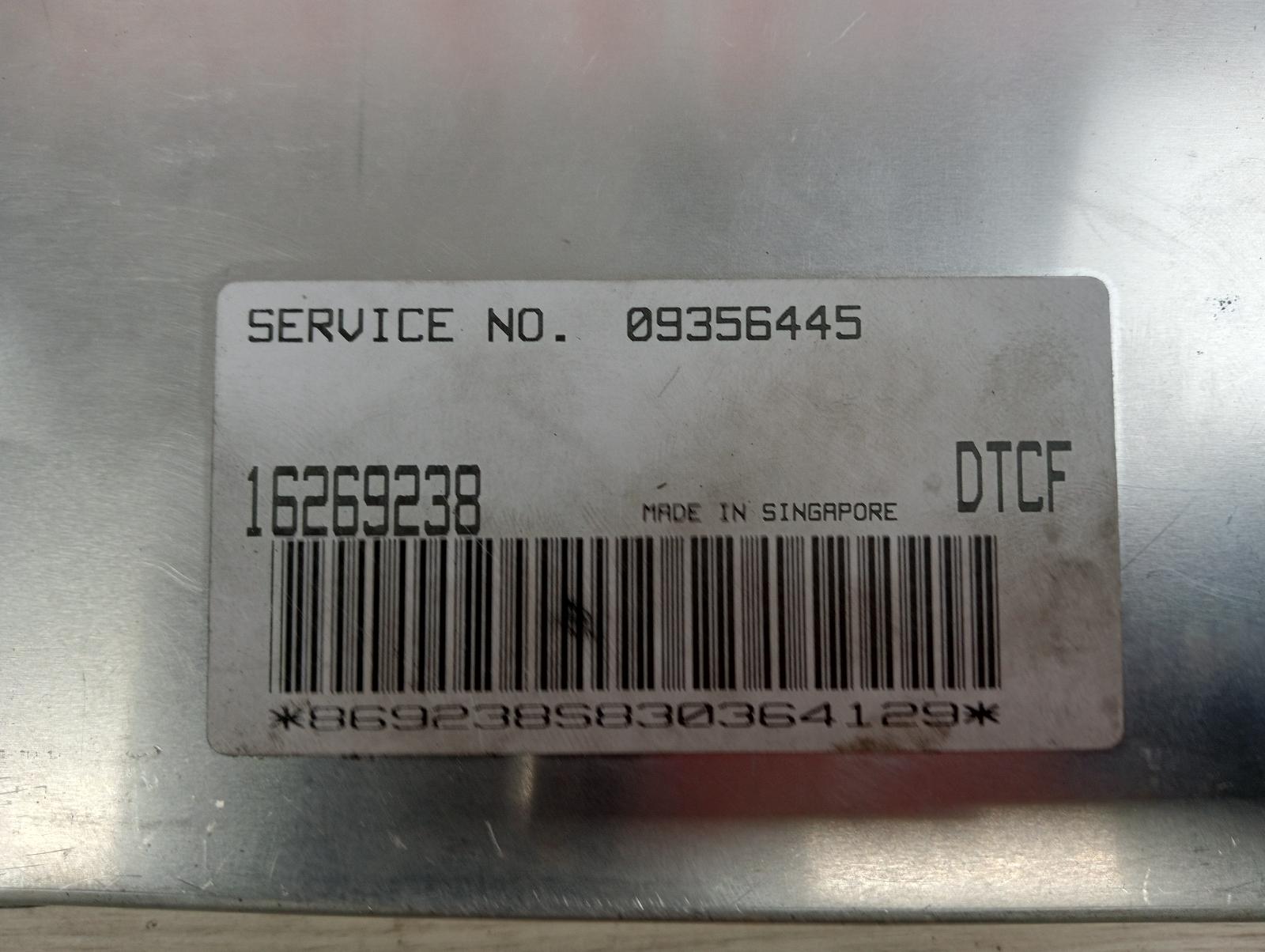 8948481