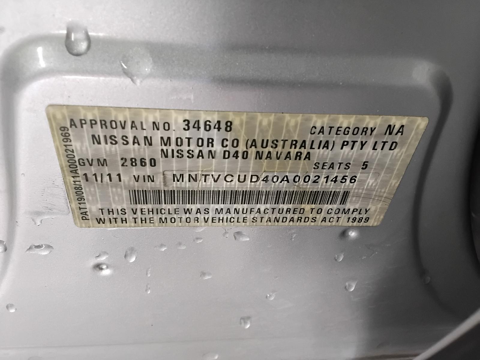 8682752