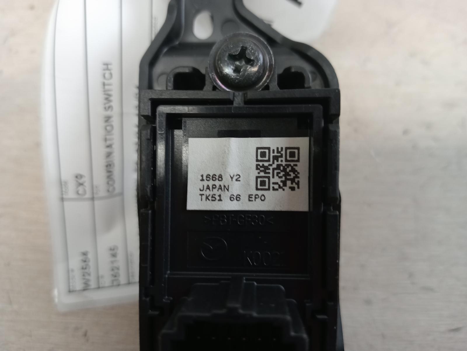 8952702