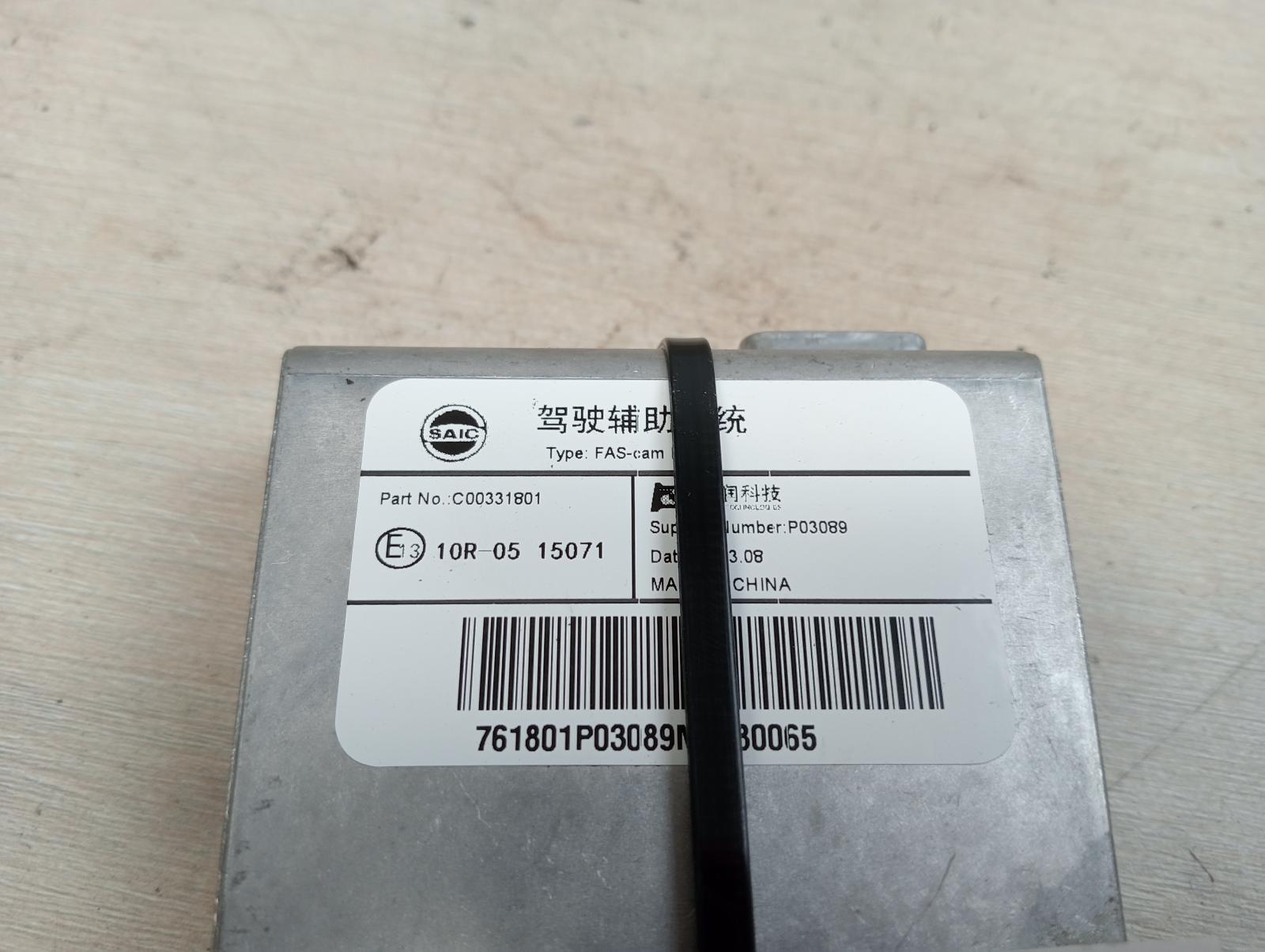 8974793