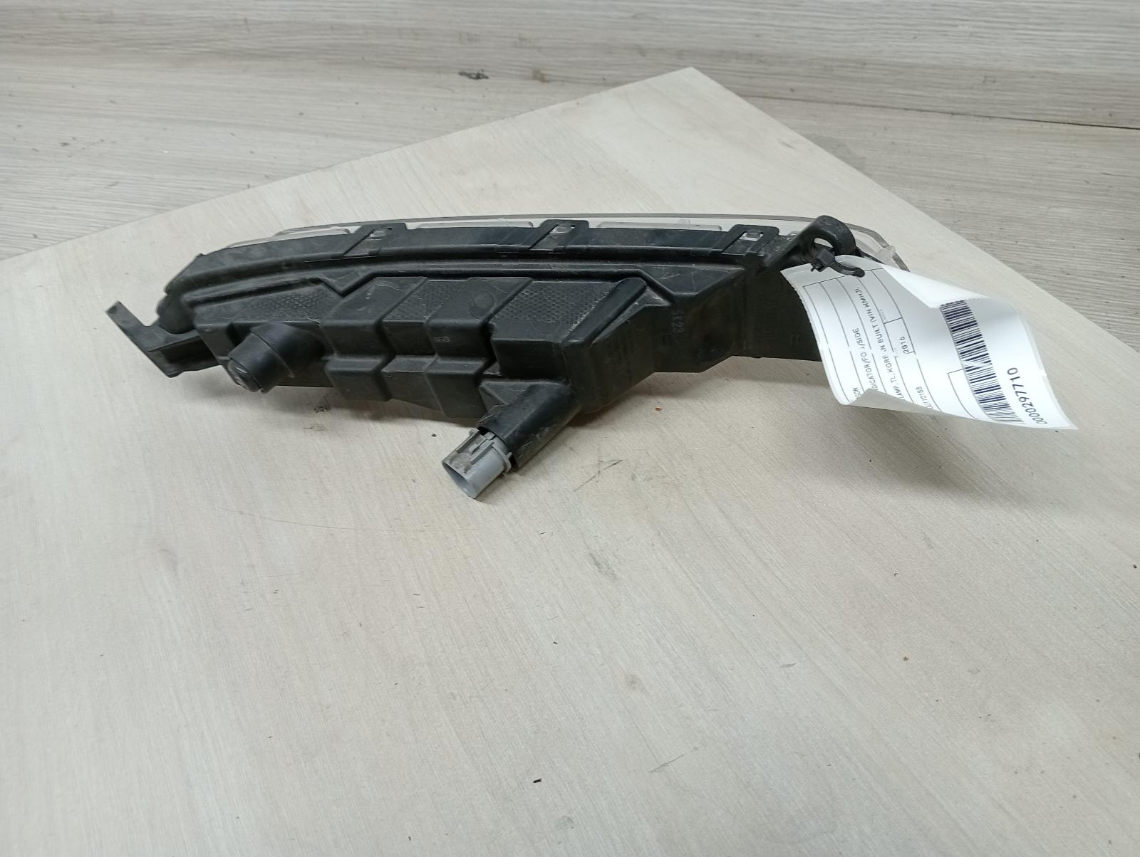 8993225