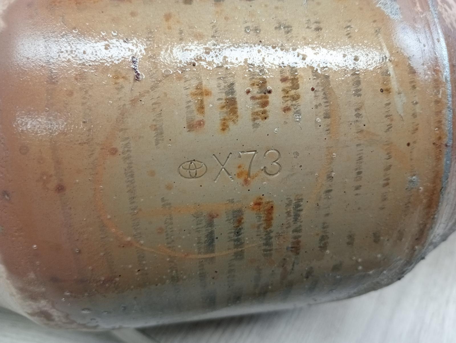 8974551