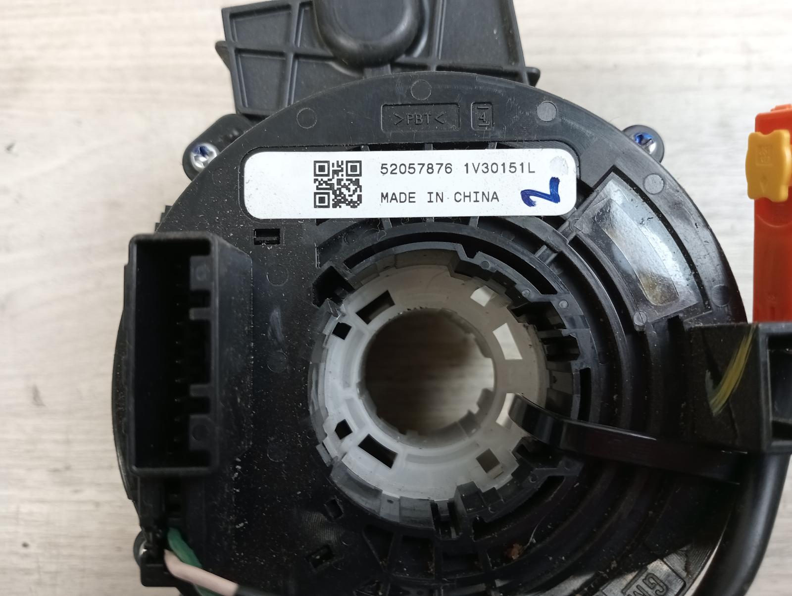 8709730