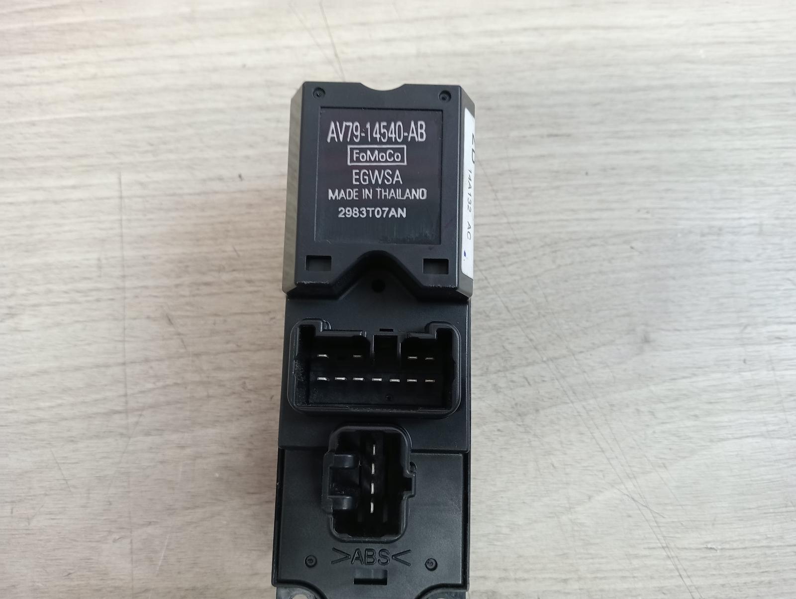 8887967