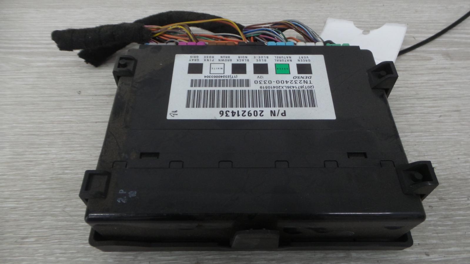 8845205