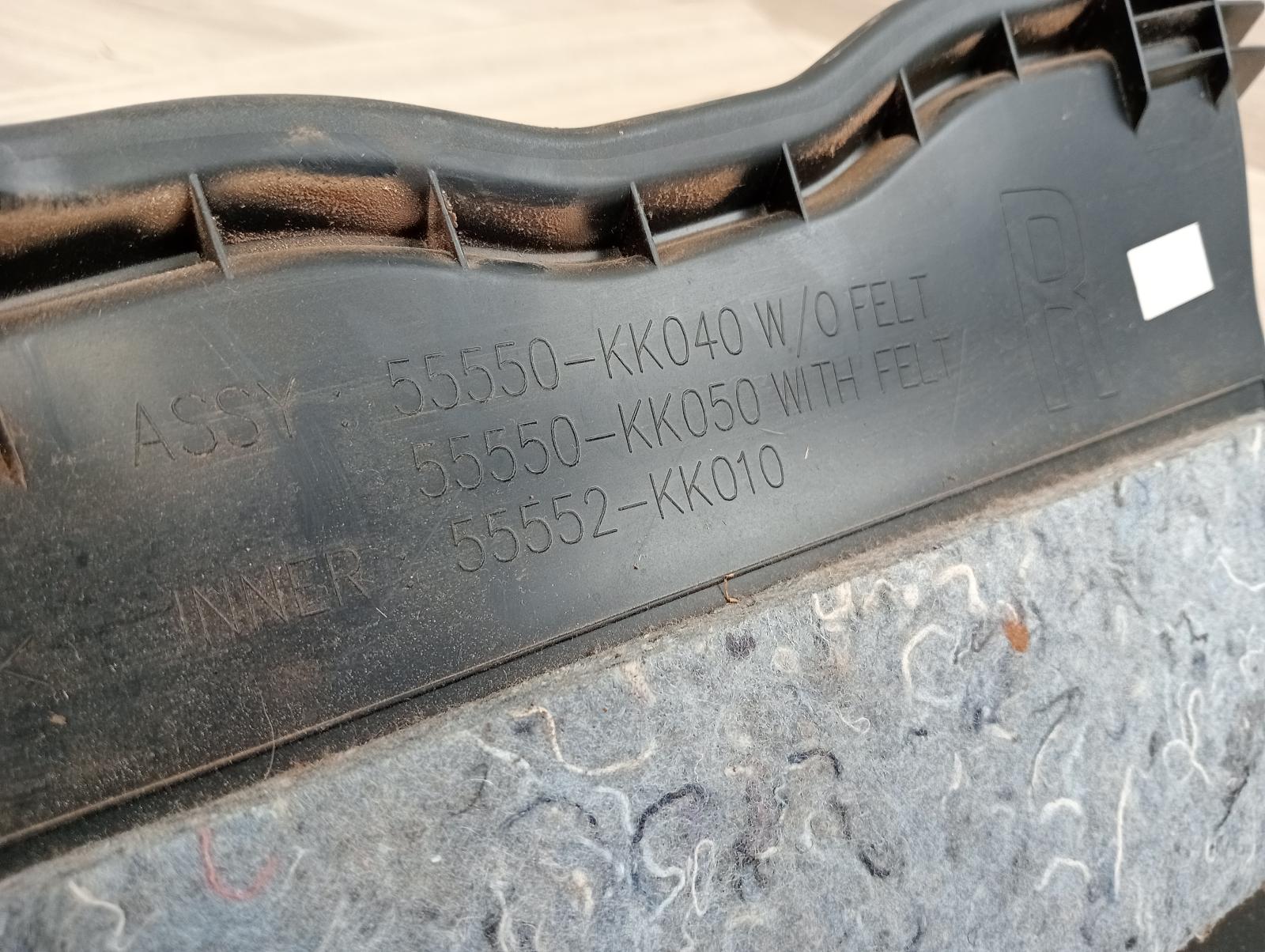 8704685