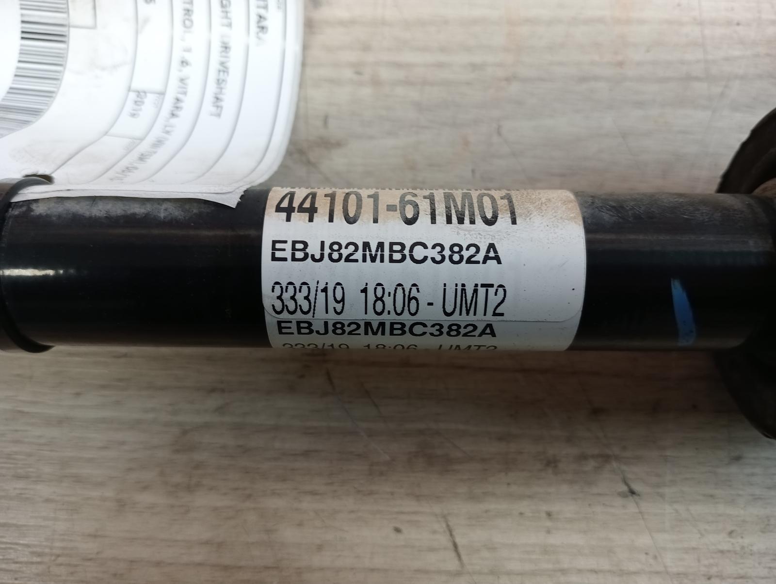 8971906