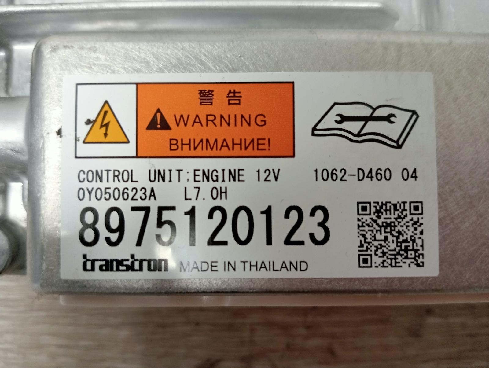 8960245