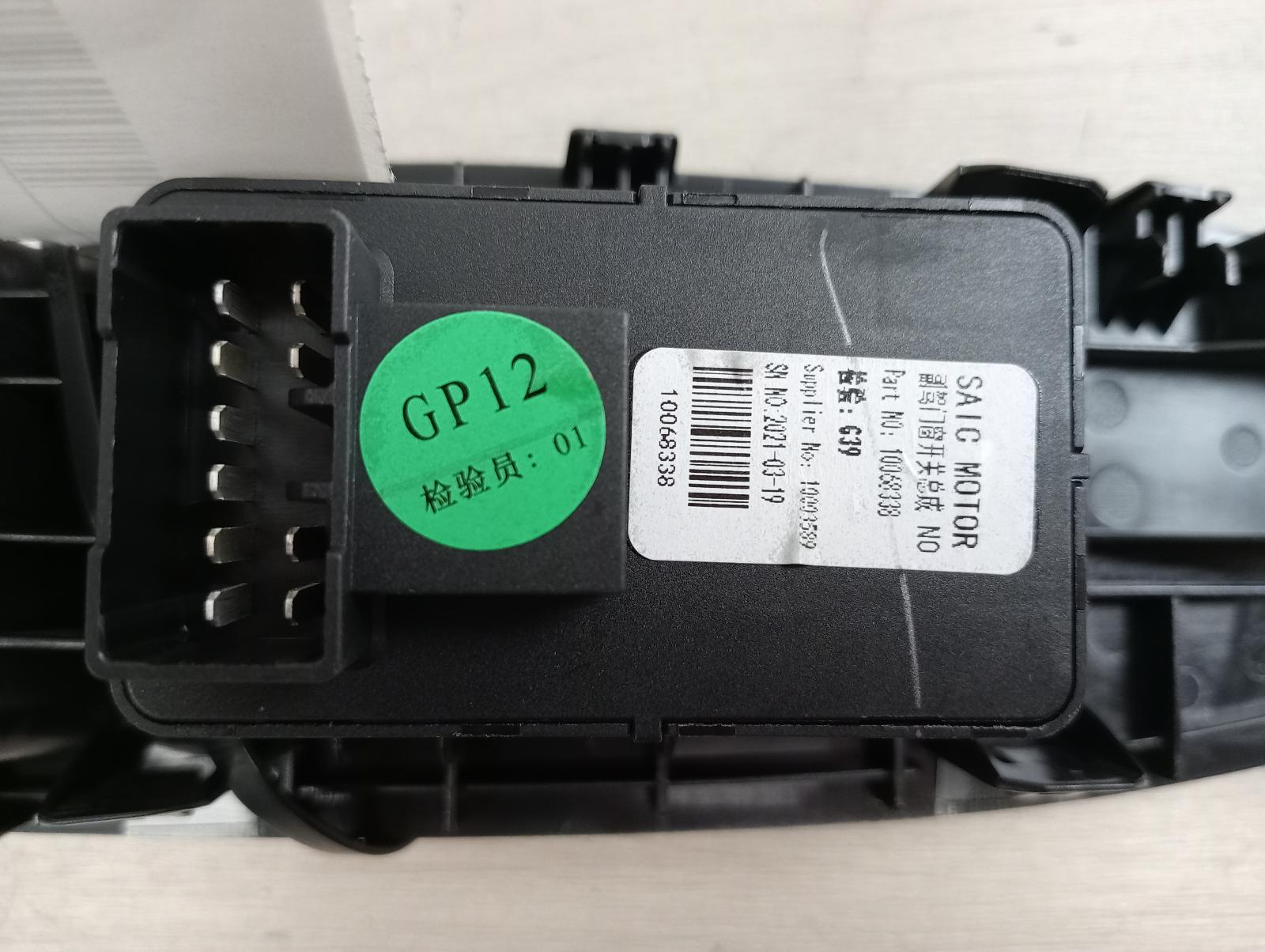 8946286