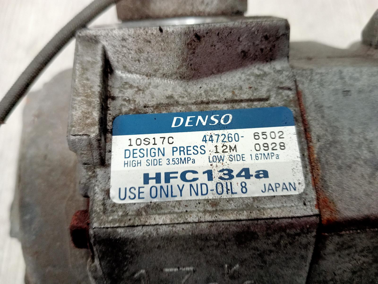 8863454
