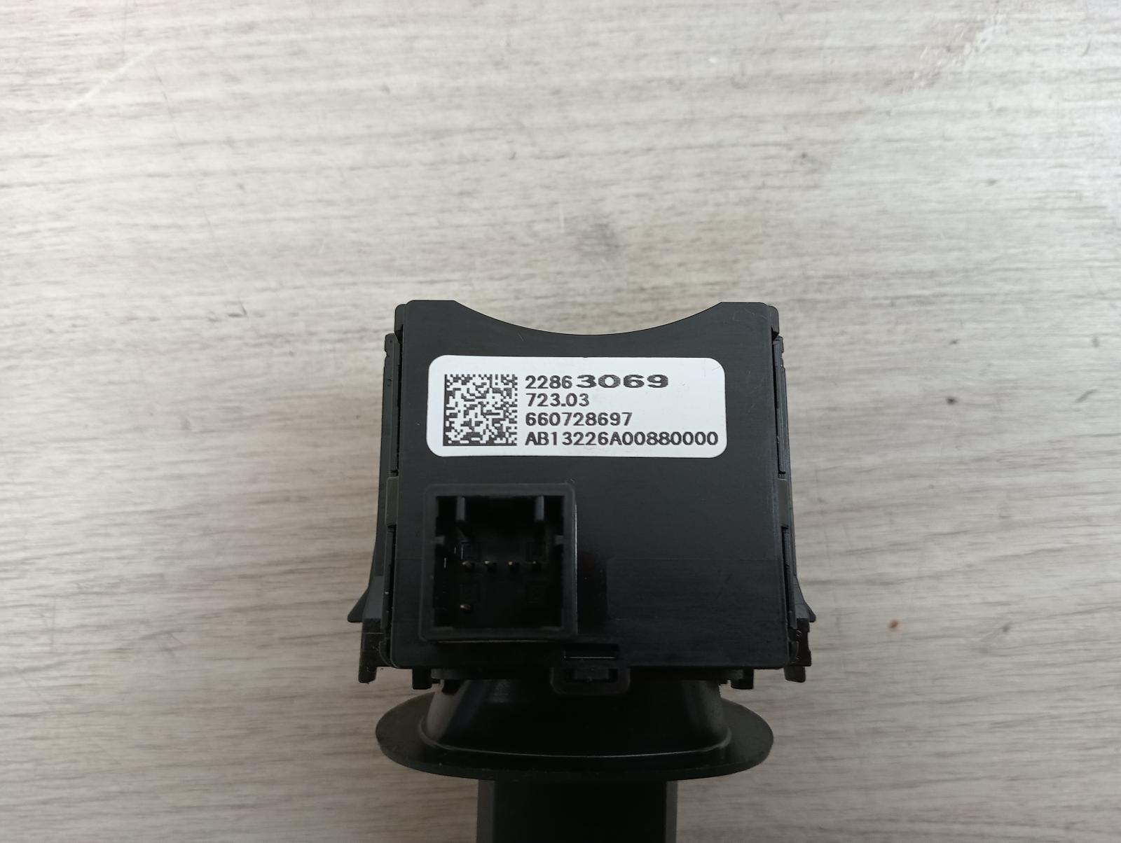 8963684