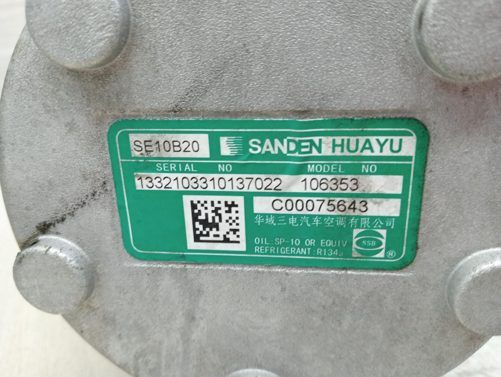 8969449