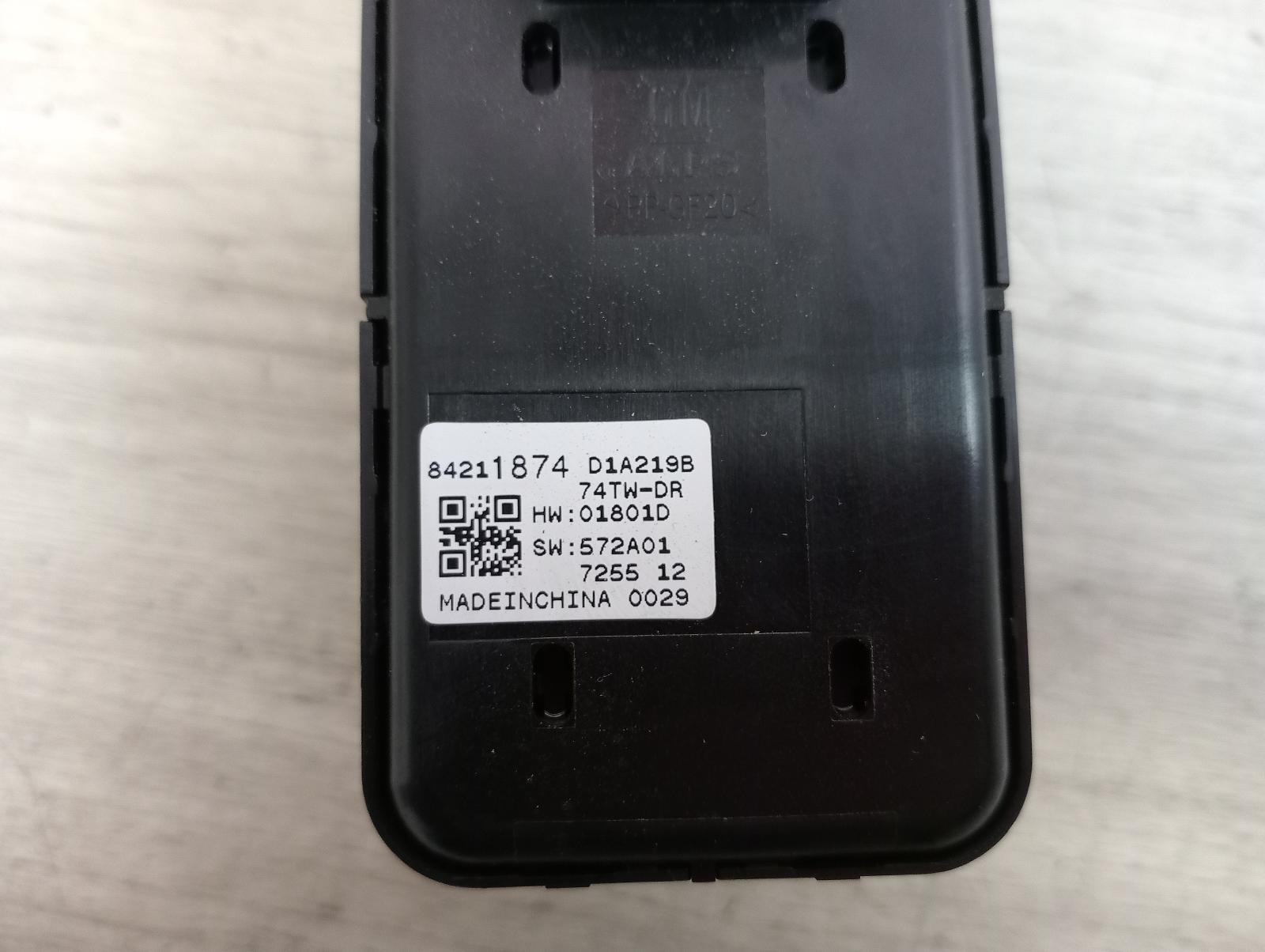 8898564