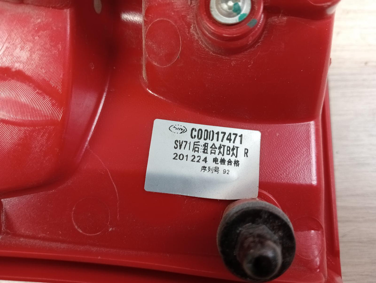 9037775