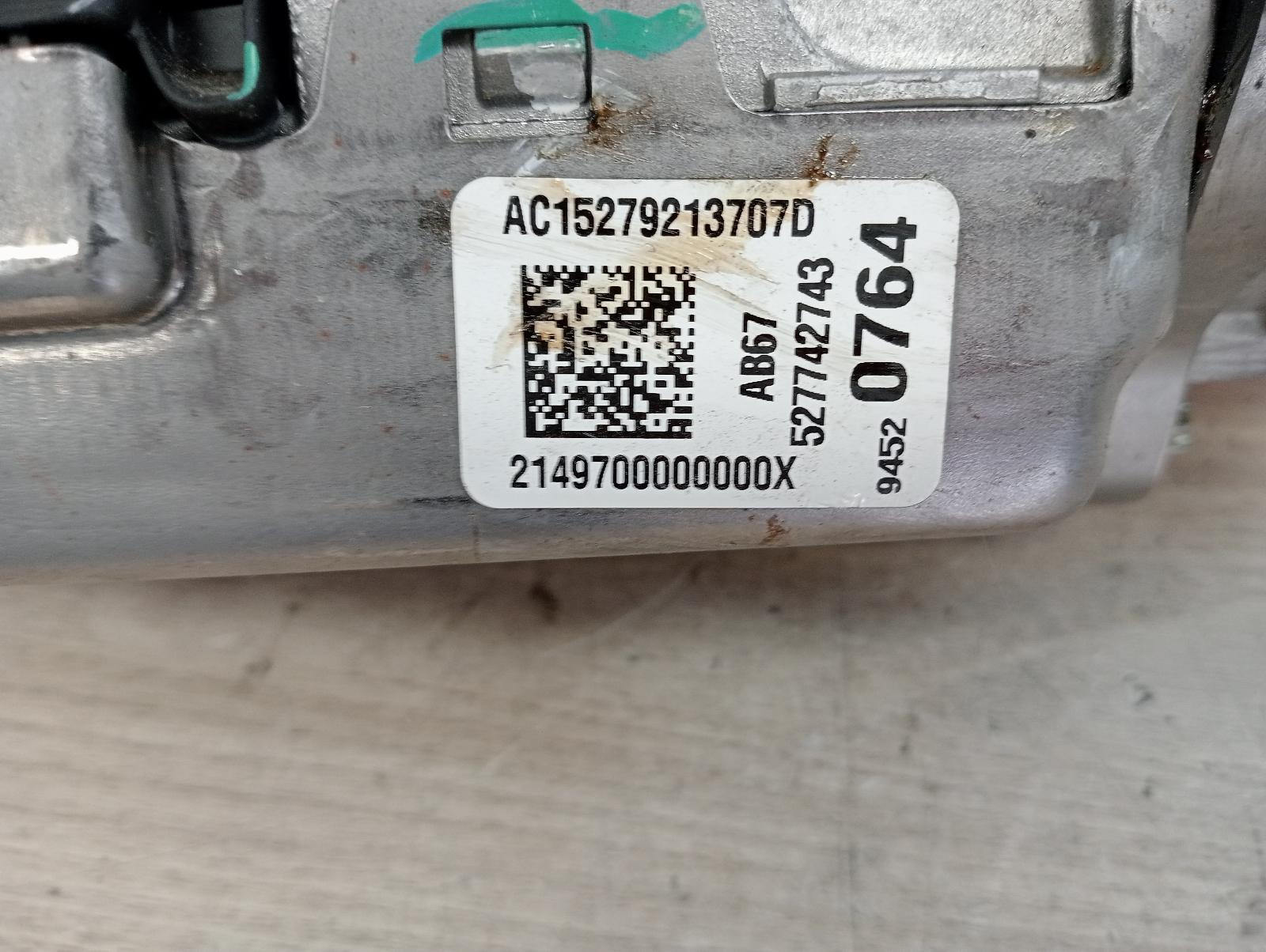 8971699