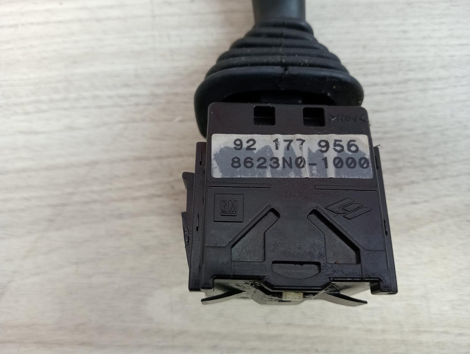 8857353