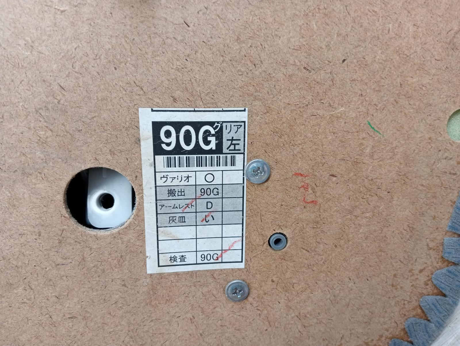 8981631