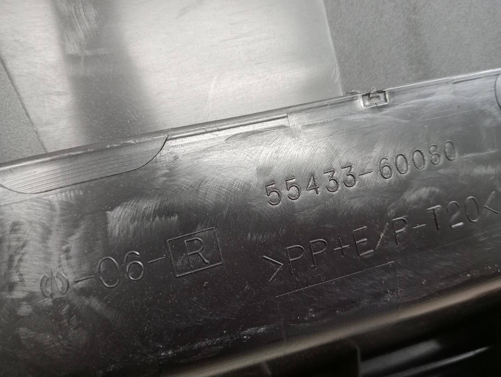8773607